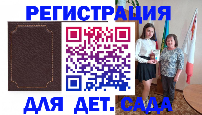 пропишу в квартире в Менделеевске
