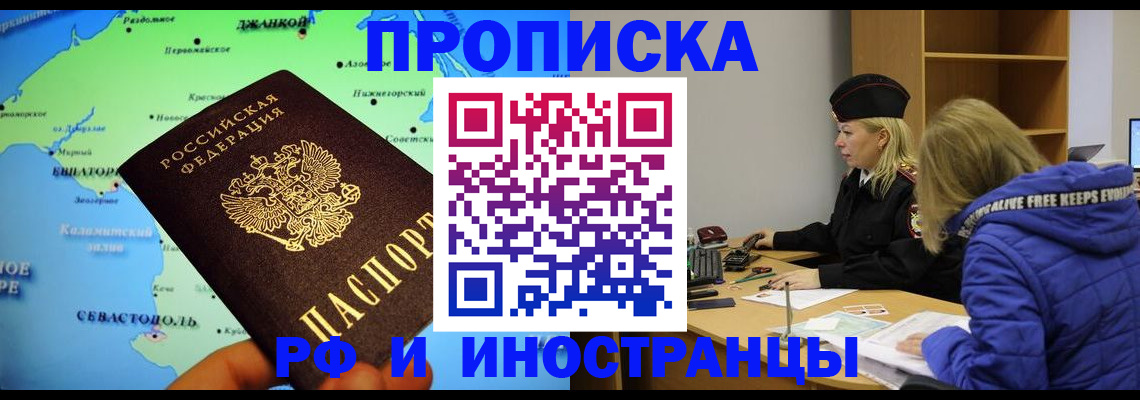 регистрация для дет. сада в Менделеевске